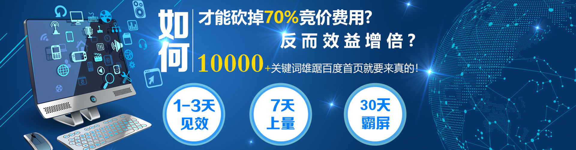 沐川百度推广排名